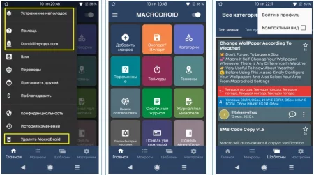 MacroDroid  Pro Android