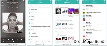 TuneIn Radio APK