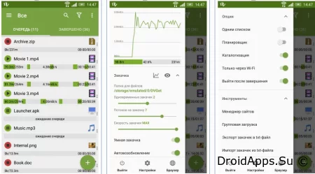 Advanced Download Manager pro