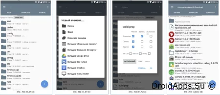 root explorer андроид