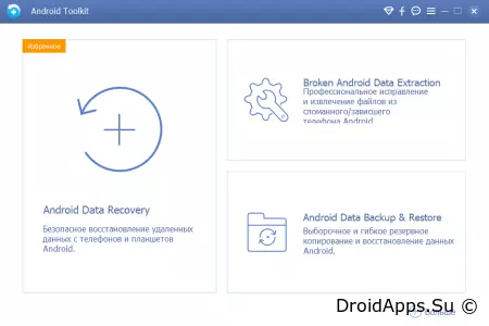 AnyMP4 Android Data Recovery