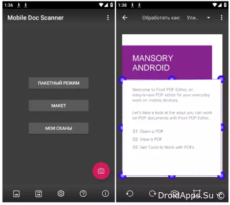 Mobile Doc Scanner