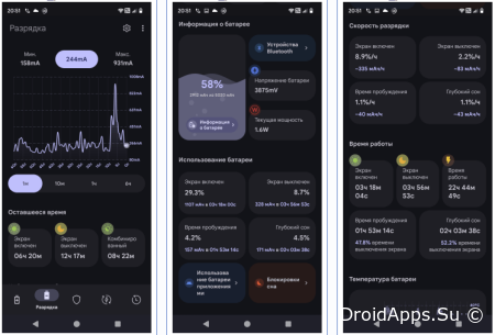 Battery Guru Pro