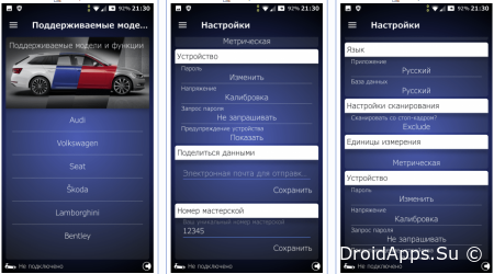 OBDeleven VAG car diagnostics