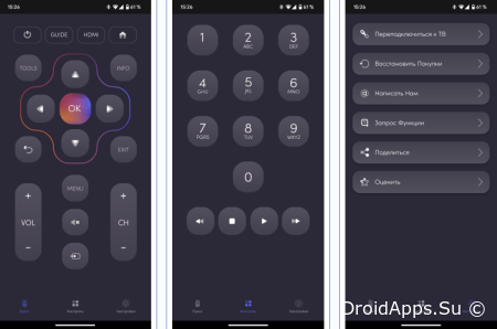 Universal TV Remote Control
