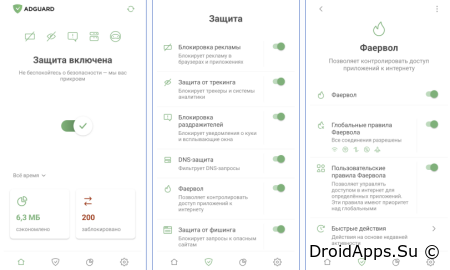 Adguard для Android Premium