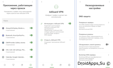 AdGuard Premium для Android