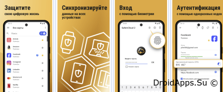 Password Manager SafeInCloud
