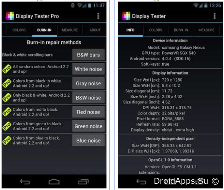 интерфейс Display Tester Pro