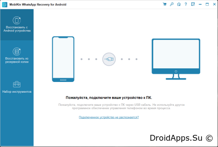 MobiKin Recovery for WhatsApp