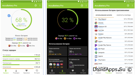AccuBattery Pro