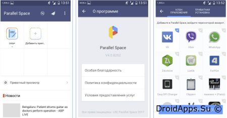 Parallel Space Pro apk