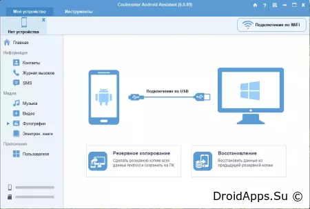 Android Assistant