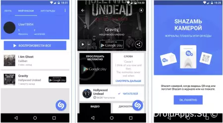 Shazam apk Android