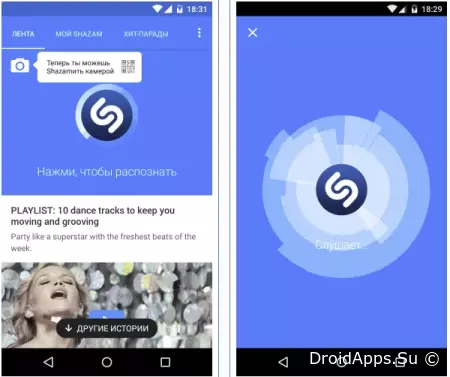 Shazam Mod