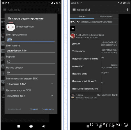 Apktool M APK
