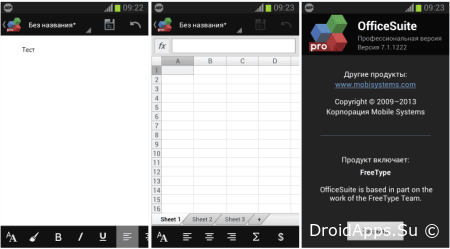 MobiOffice apk premium