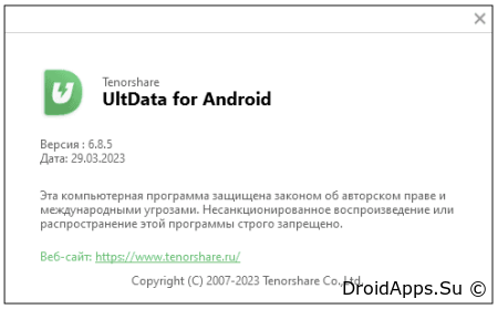 Tenorshare UltData